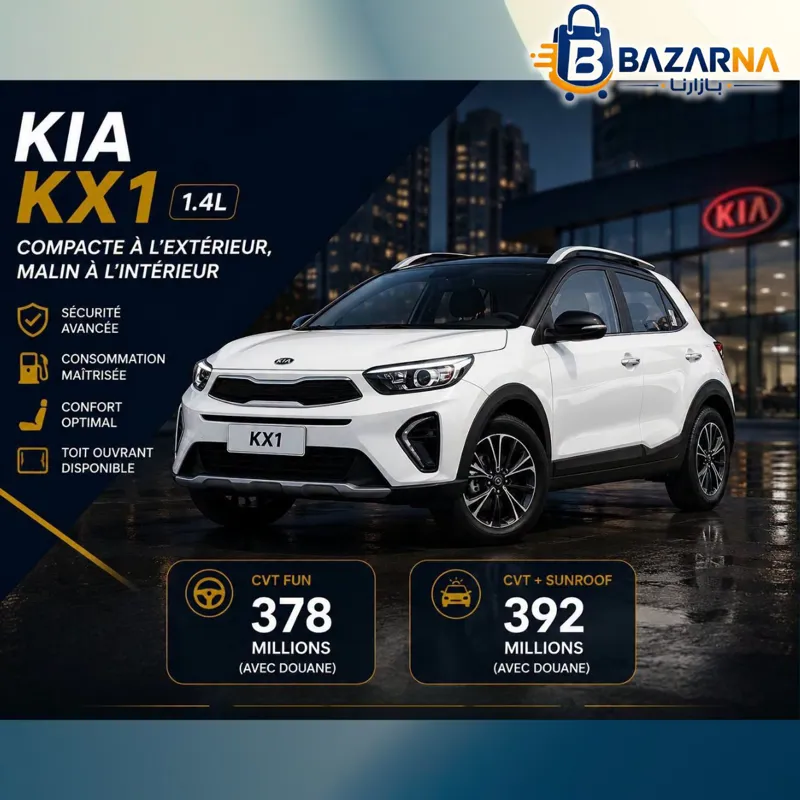 Kia KX1 1.4L